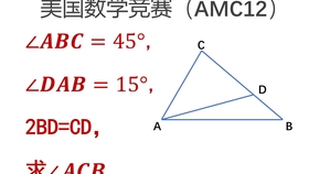 初中数学 利用特殊角度 构造直角三角形 求线段长度 哔哩哔哩