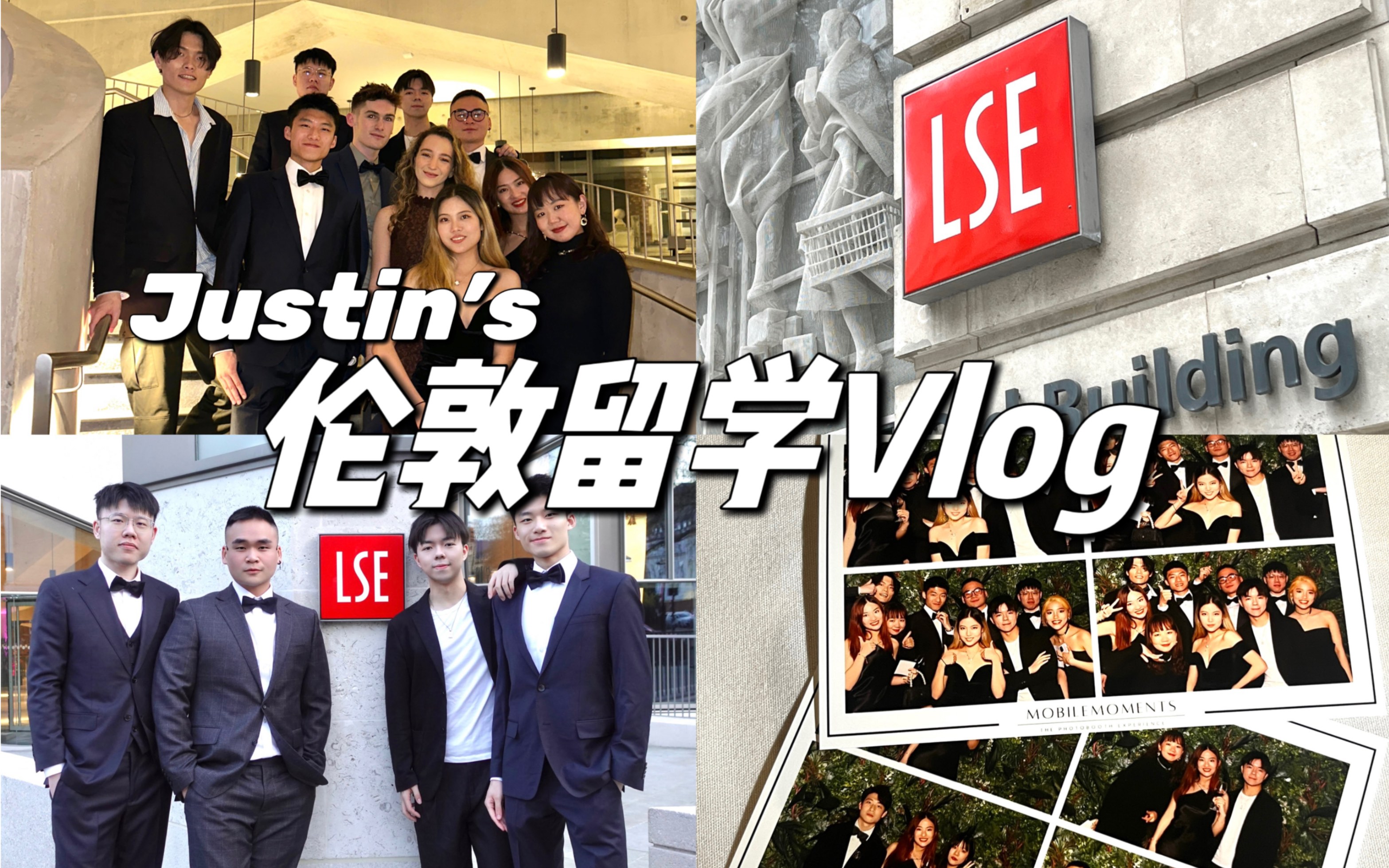 [图]伦敦留学Vlog｜学院舞会！LSE就读体验如何？