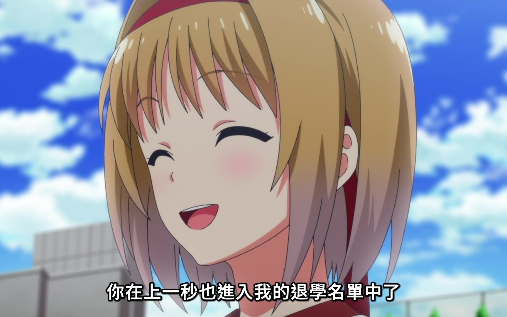 欢迎来到实力至上主义教室栉田桔梗竟承认自己是间谍居然还想让路哥