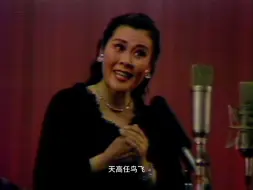 Télécharger la video: 于淑珍-青春美-1982年海河之春音乐周演出实况