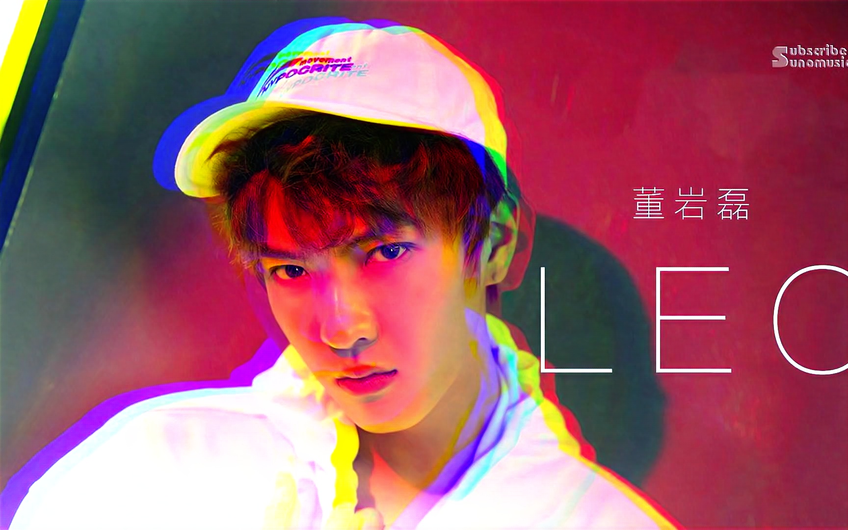 【董岩磊】首发个人同名单曲《leo》 磊子的实力我是知道的 偶练快乐