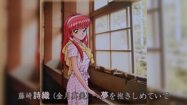 風の扉 CD 藤崎詩織イメージソング集「たいせつな君へ」　新品未開封 Amazon.co.jp: 風の扉: ミュージック