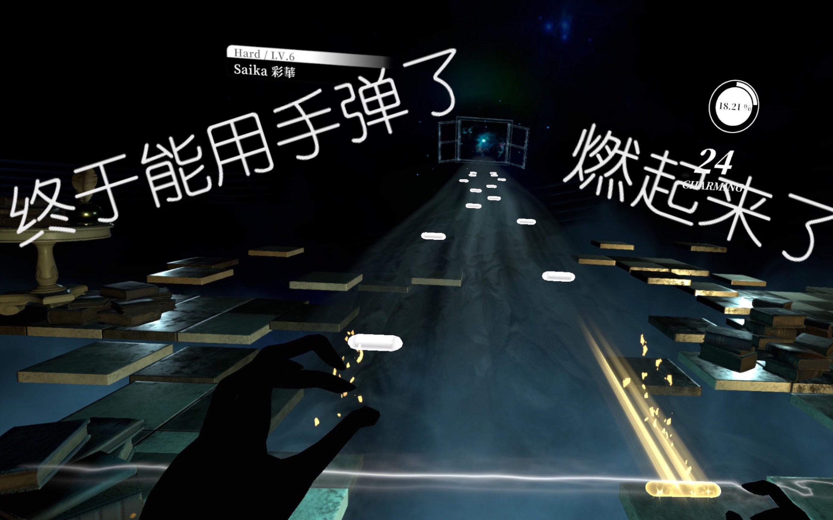 [图]【deemo/古树旋律】【VR】用VR在元宇宙张牙舞爪的弹一首彩华！燃起来了！