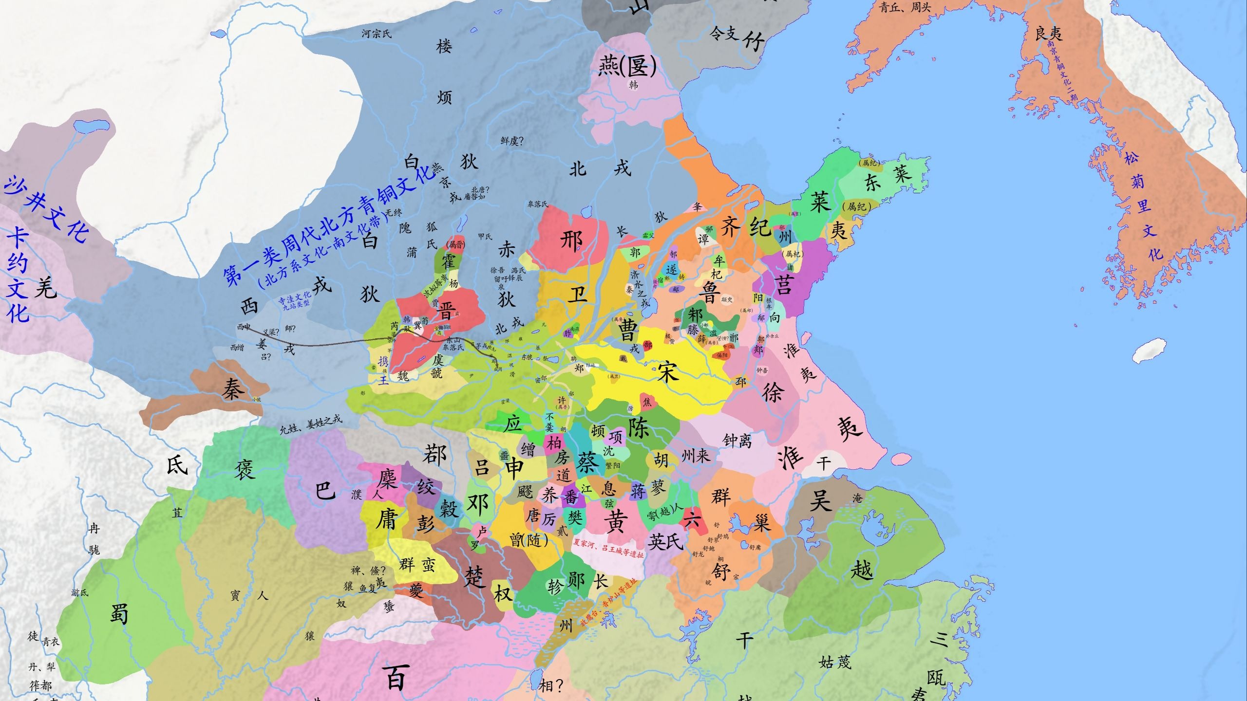 第15版 春秋简化历史地图