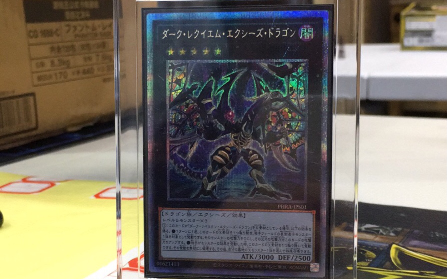 【游戏王爆箱】今天开了三箱才出了暗镇魂xyz龙,太难了吧(三连可以