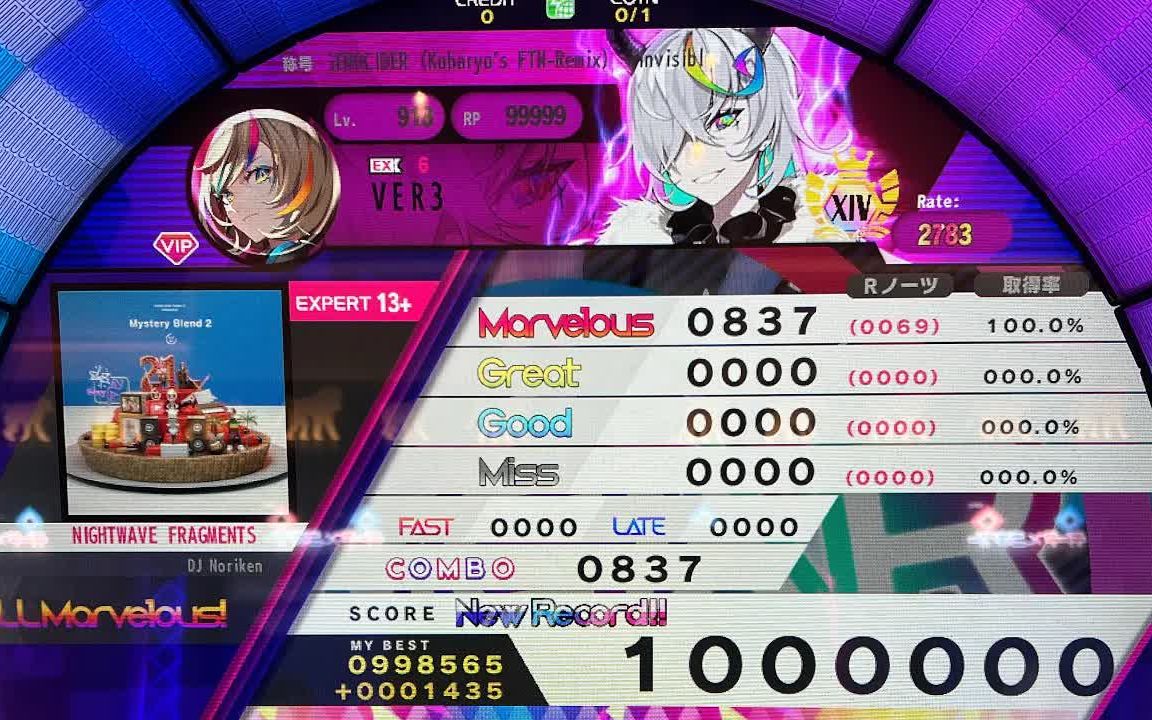 [图]【WACCA】NIGHTWAVE FRAGMENTS (Expert 13+) 理论值 - ALL Marvelous! Player：VER3