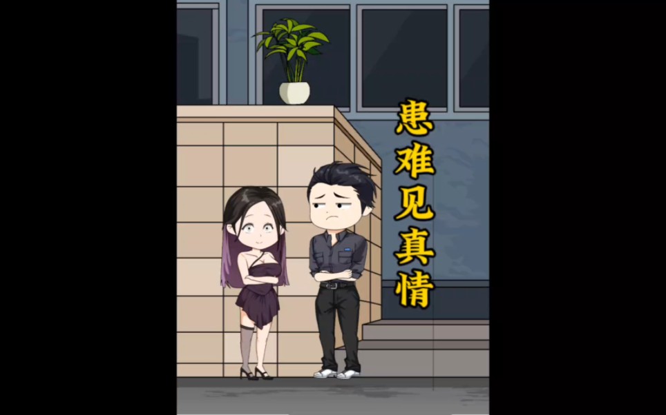 【小婷动漫】最新视频来袭,快来看看吧!
