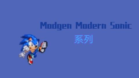 S3A.I.R自制mod Modgen Modern Sonic!