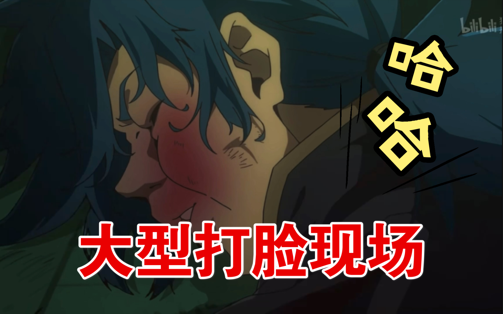 大型打脸现场(打脸,翻车,社死)