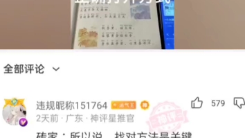 语文书#皮皮搞笑的神评#皮皮搞笑哔哩哔哩bilibili