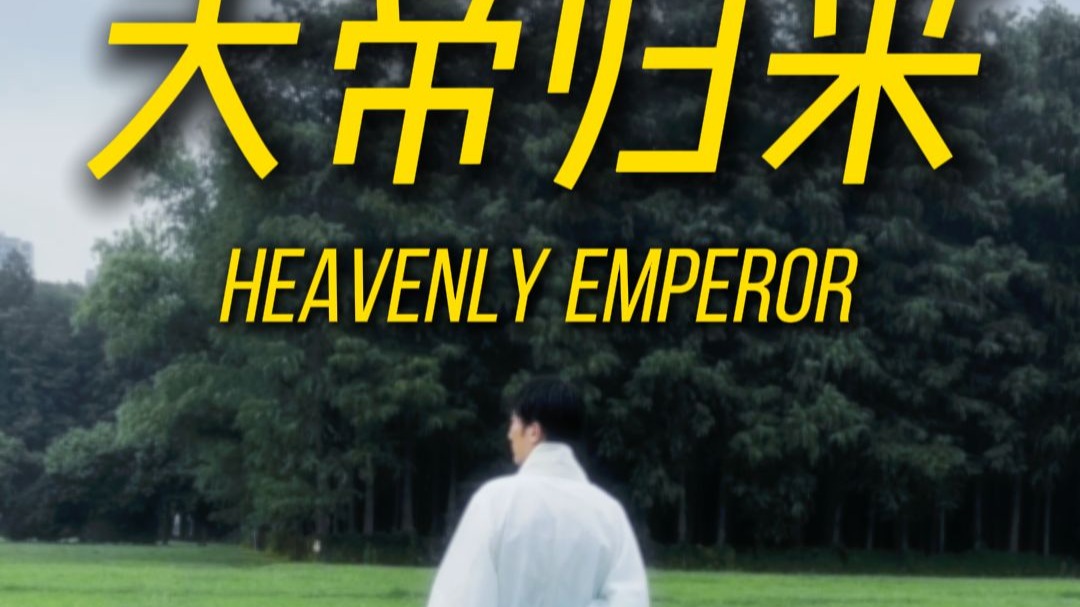 世界上只有两种东西：我暂时不想找的，和我立刻就能找到的。#超能力 #反转 #万万没想到