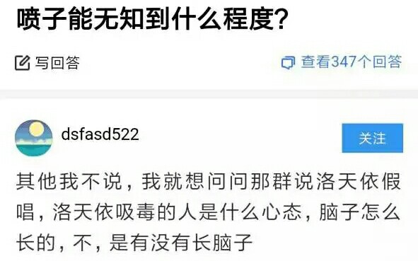 网络上那些让人笑到窒息的沙雕图(`・ƒ𛂴) 第五十七期哔哩哔哩bilibili