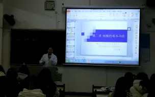 Descargar video: 第二章 细胞的基本功能 钠钾泵