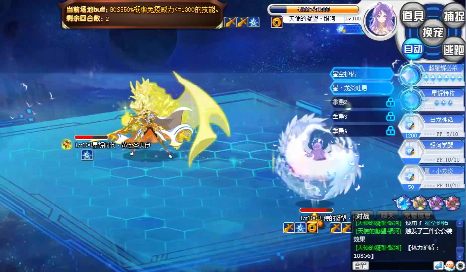 奥拉星2020年费超强pve实战年费我女装超强的你懂吧