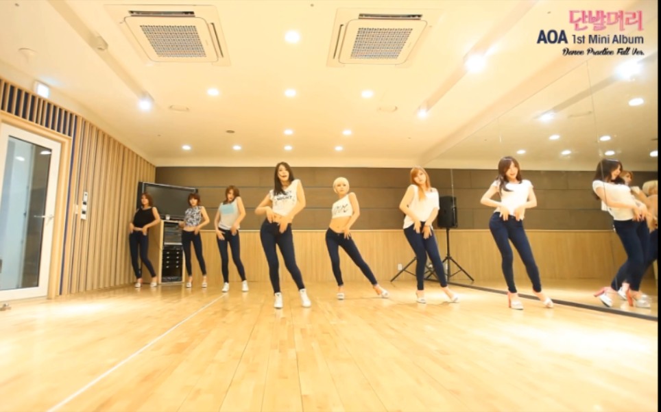 [图]【AOA-高清修复】短发 练习室固Short Hair(Dance Practice)