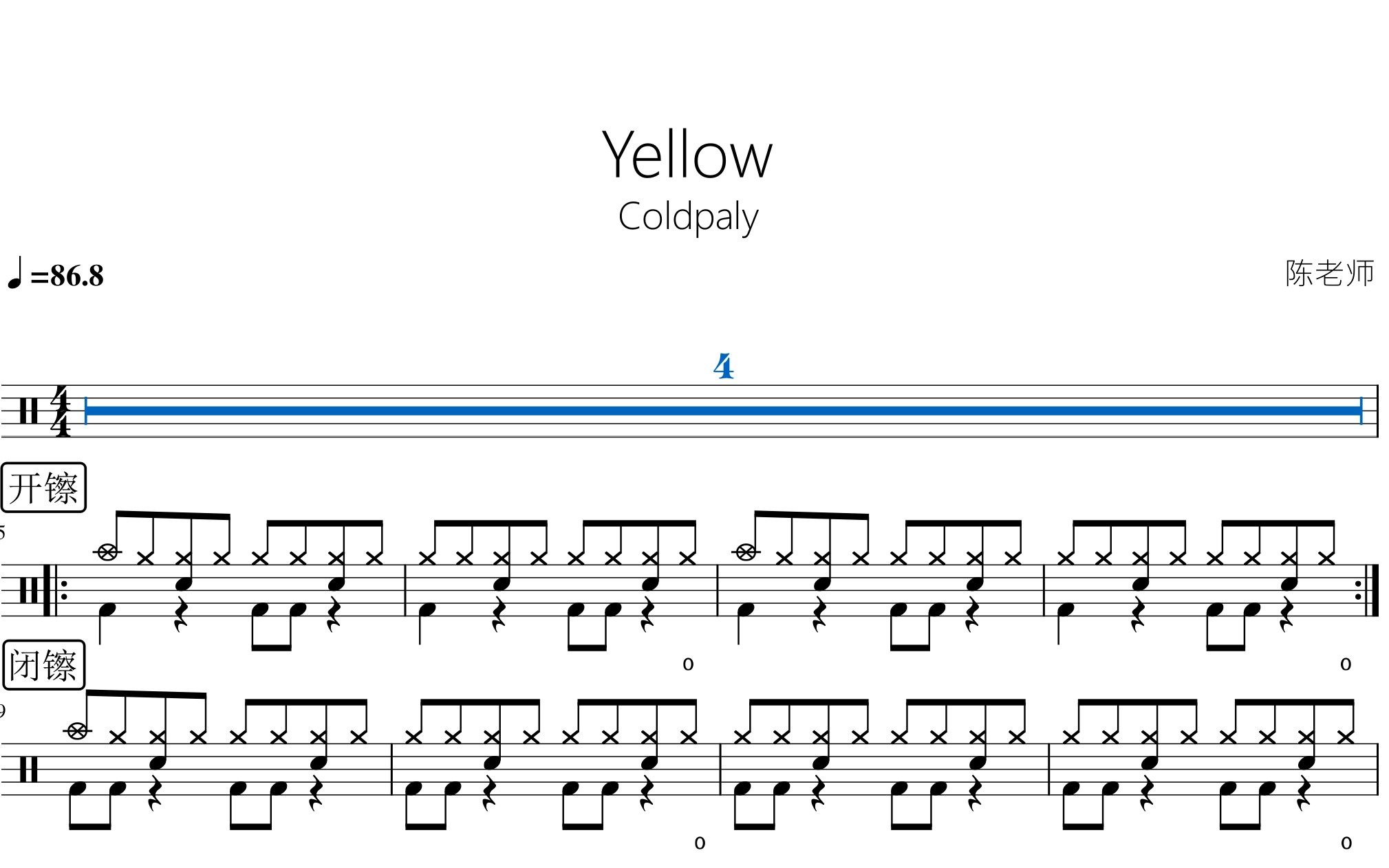 yellow架子鼓谱简谱图片