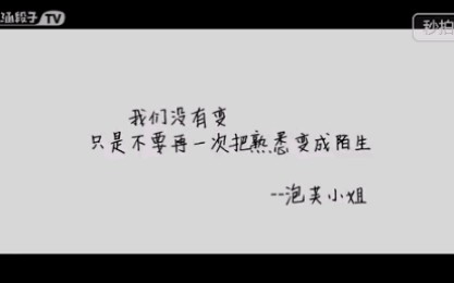 [图]一切有为法，当作如是观，世间之事，皆为无常