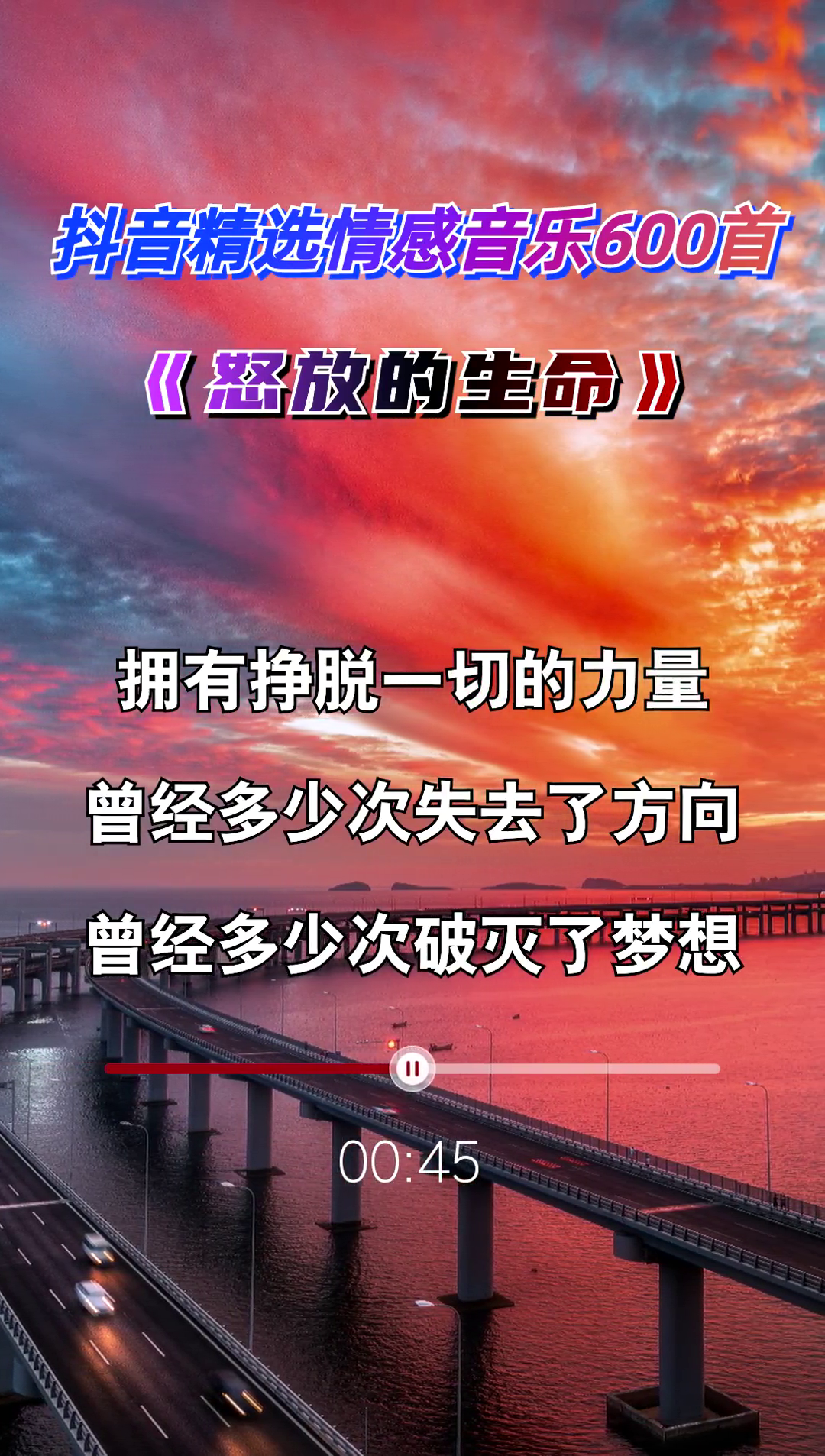 励志的女性歌曲(励志的女生歌)