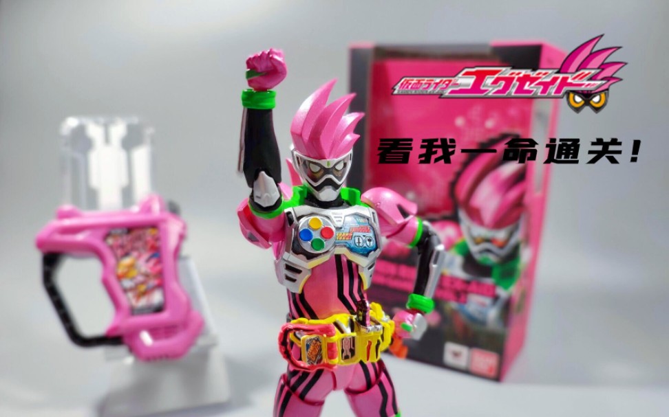 假面騎士ex-aid 天才玩家m 動作玩家 level 2 shf 寶生永夢