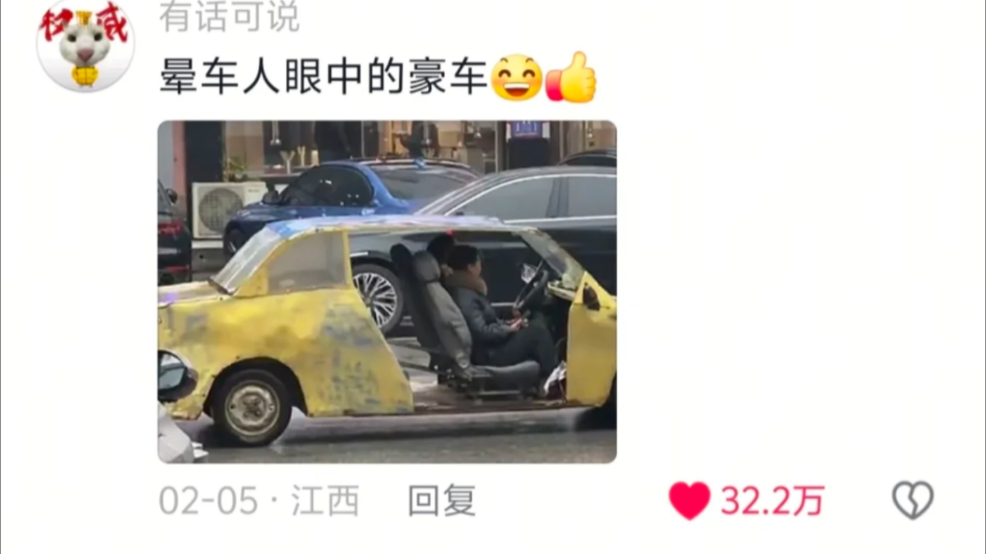 属于中国的佛罗里达哔哩哔哩bilibili