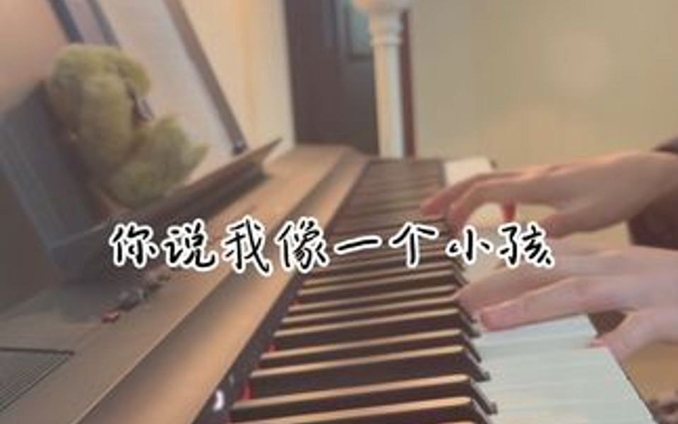 1爱情悬崖哔哩哔哩bilibili