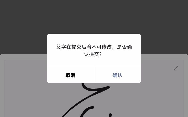 企业微信班级群的签名bug哔哩哔哩bilibili