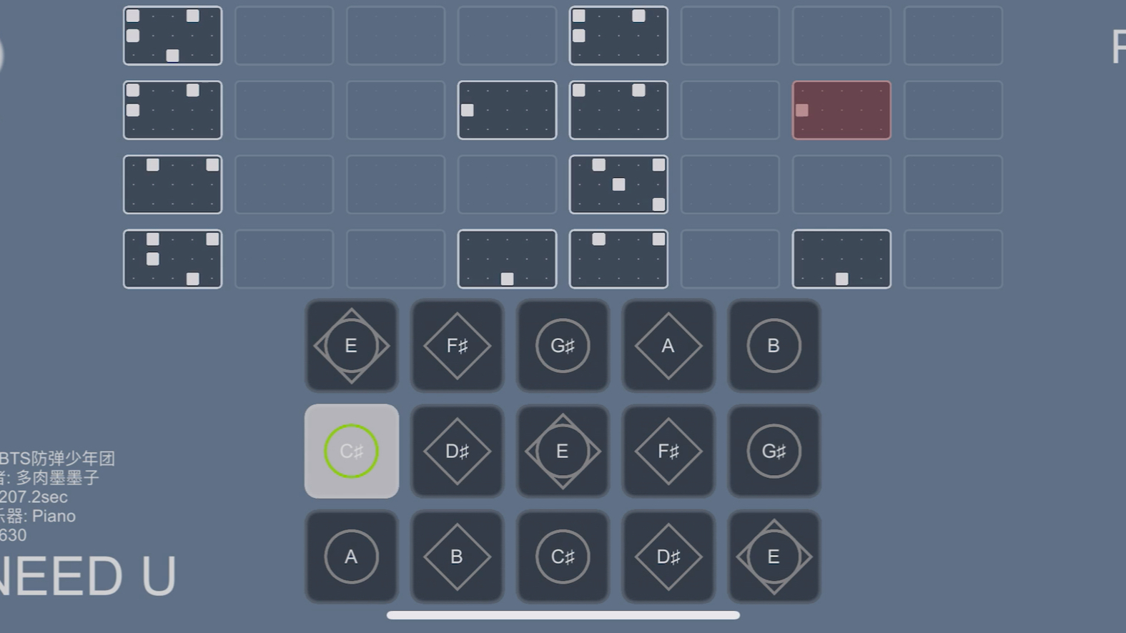 【光遇琴谱】i need u---bts(防弹少年团)sky studio光遇琴谱扒谱i