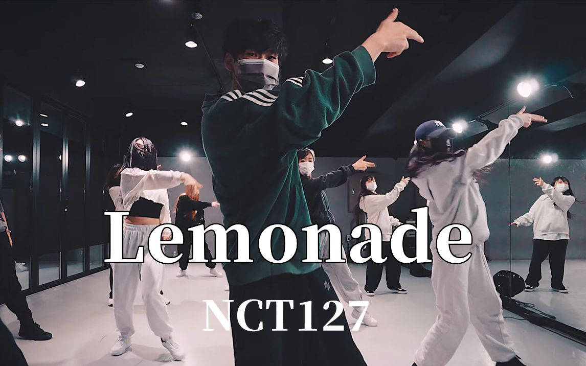 [图]NCT127《Lemonade》|舞蹈Cover|翻跳【LJ Dance】