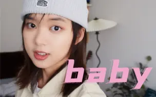 Descargar video: 你喜欢有点少年感的女生吗？比伯《baby》cover