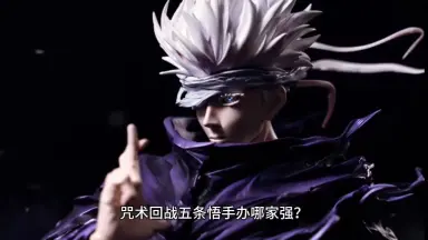 ガメラ　ゴジラ　バッドマン　五条悟　宿儺　人造人間18号 正規通販】 バッドマン ゴジラ ガメラ 五条悟 人造人間18号 宿儺