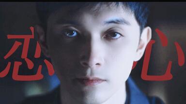 ディズニー・ハロウィーン」千葉雄大×吉沢亮×中川大志メイキング映像_