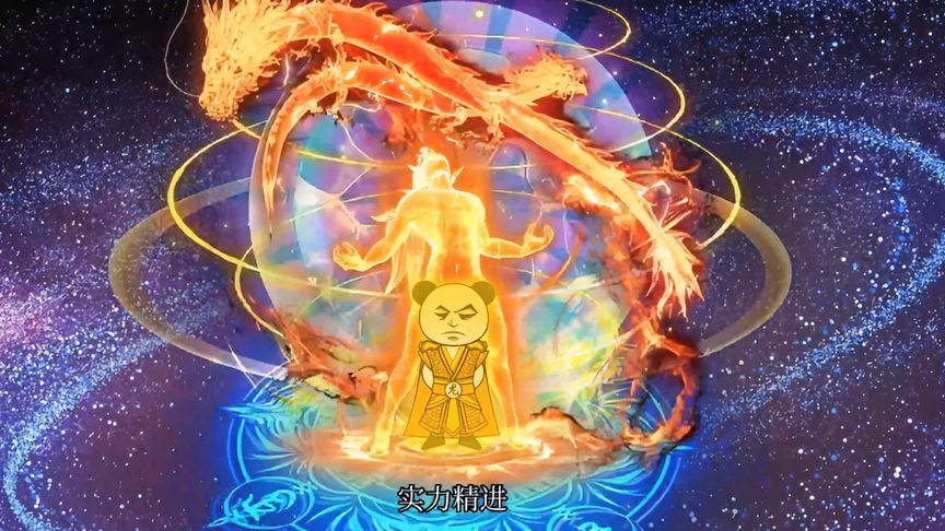 第13集,鸿钧竟然想要脱离天道 #沙雕动画 #修仙 #无厘头