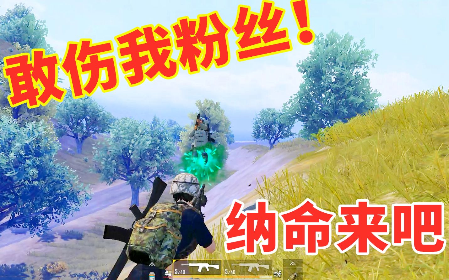 宅女喵小七粉丝惨遭毒手孤身前往复仇誓要凶手血债血偿