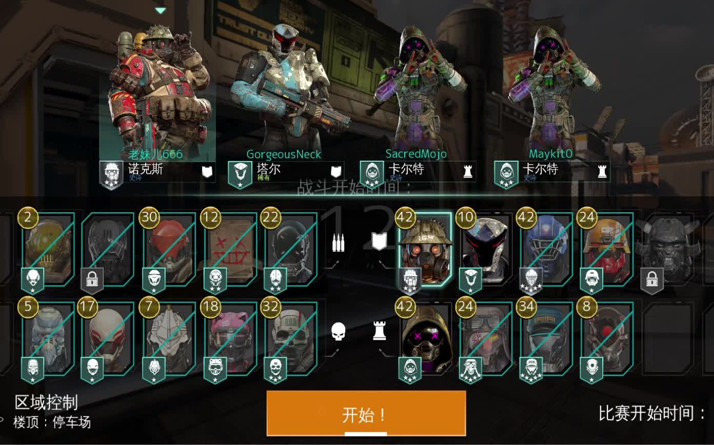 现代战争尖峰对决诺斯克的日常