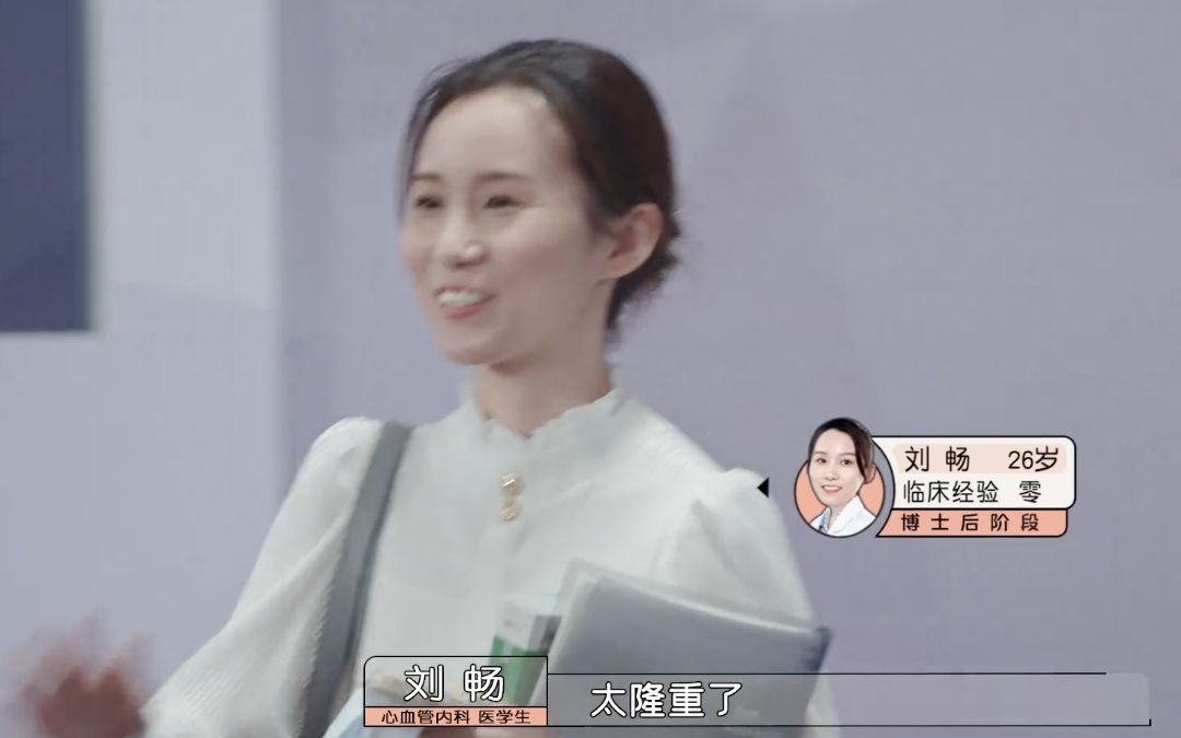 [图]心动的offer3：26岁女博士后参加面试其他7位还有机会吗？