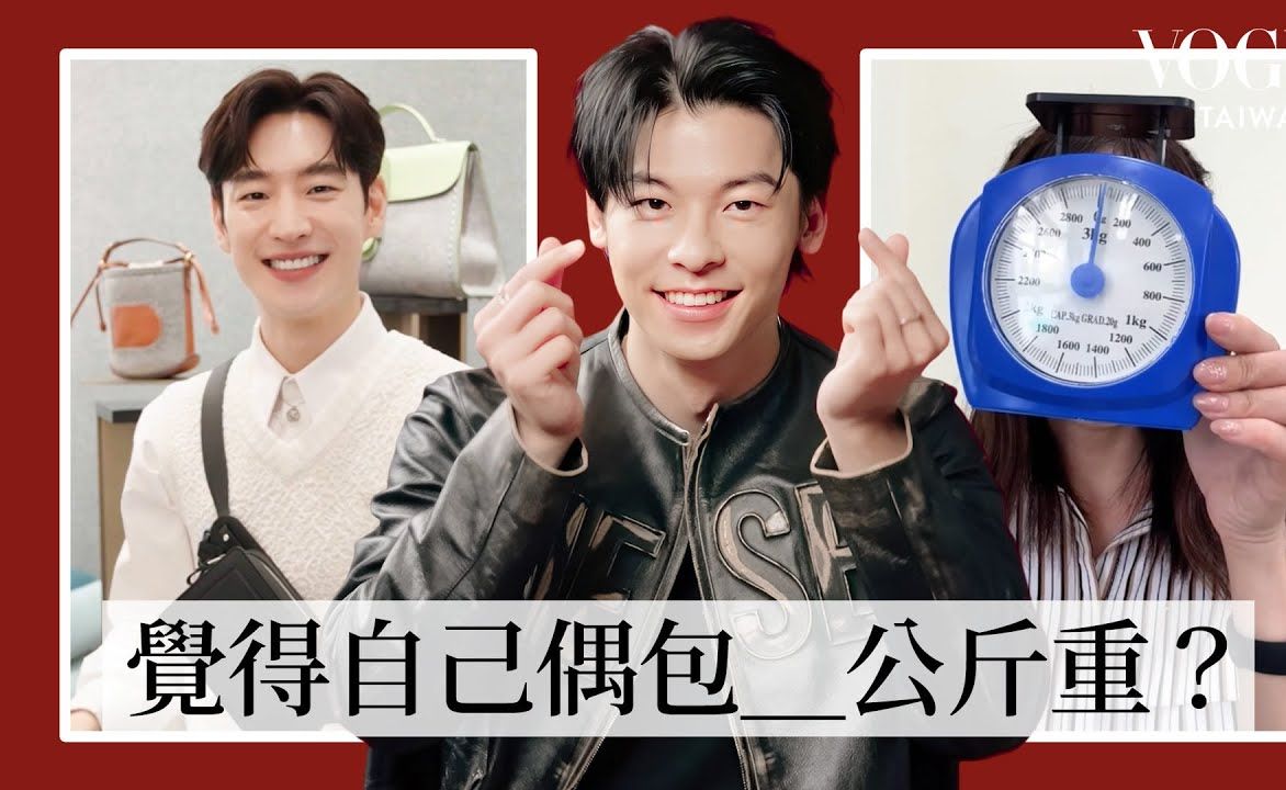 【许光汉】请回答!艺人好友与粉丝的18题拷问:unforgiven怎么跳?