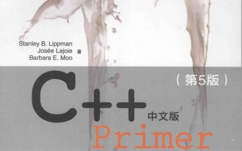 [图]【C++primer】高级教程