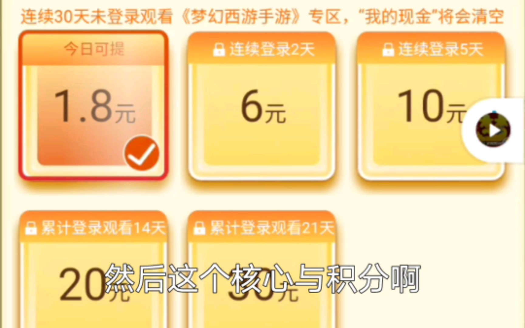 CC直播领取支付宝现金67.8元哔哩哔哩bilibili