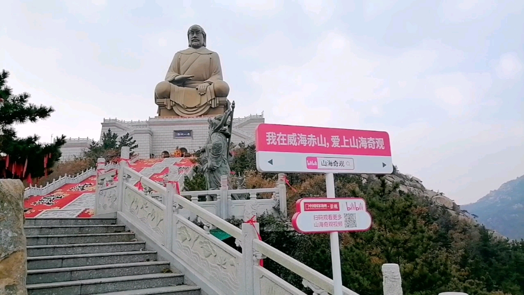 我在威海赤山愛上大美河山,冬日的赤山風景隨拍