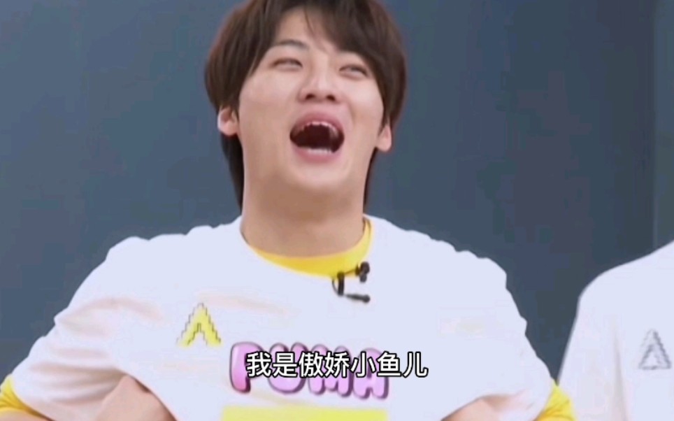 俞更寅傲娇系小鱼儿不一样的一面真的爱了