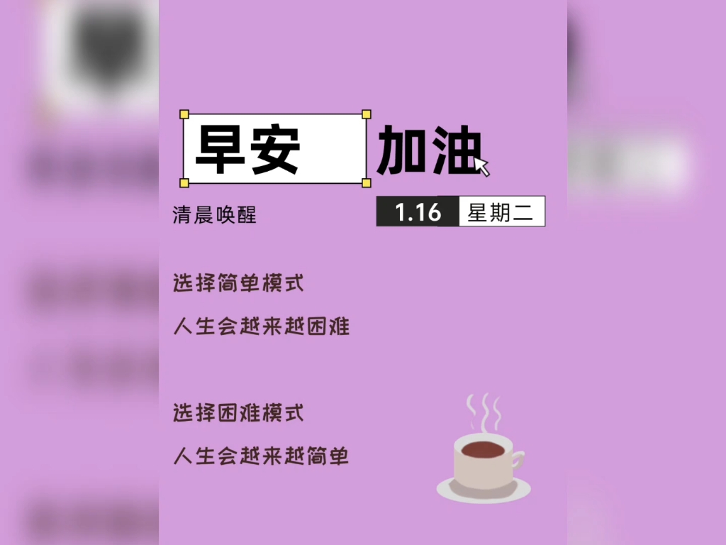 清晨早起打卡图片图片