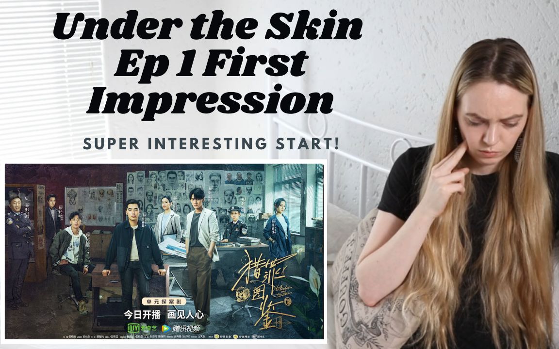 [图]HE CAUSED SOMEONE'S DEATH_! Under The Skin (猎罪图鉴) Ep 1 First Impressions