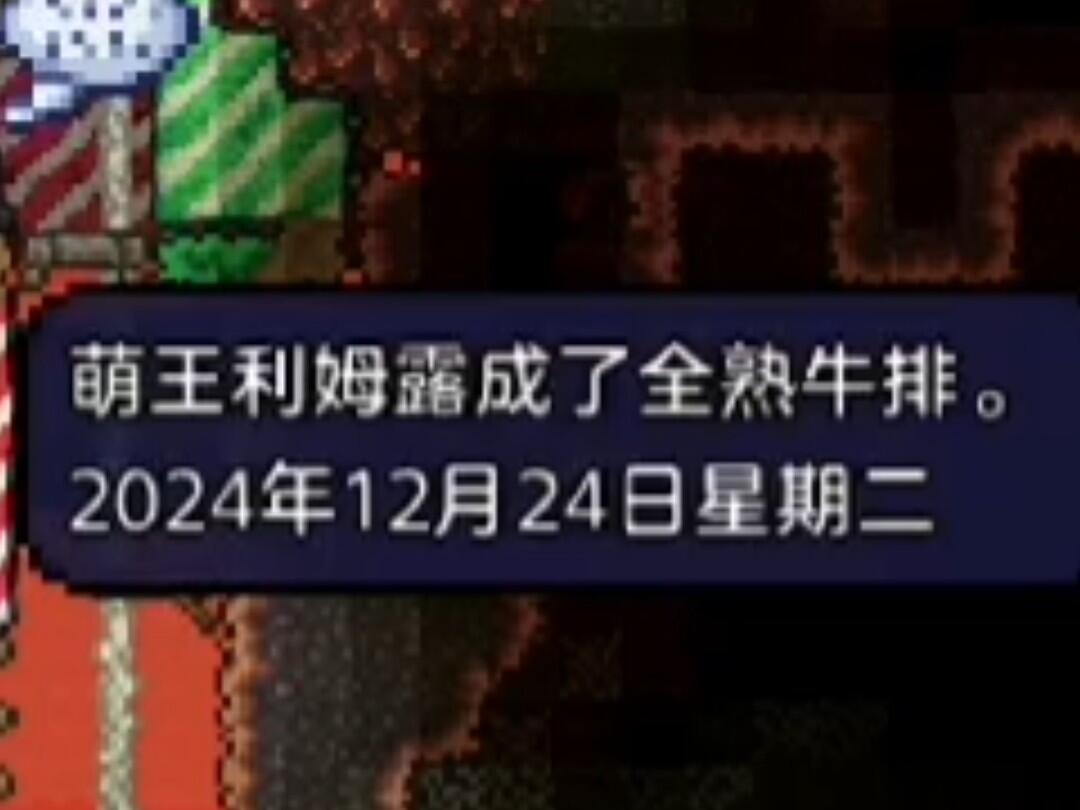 被遗弃的服务器(6)完结
