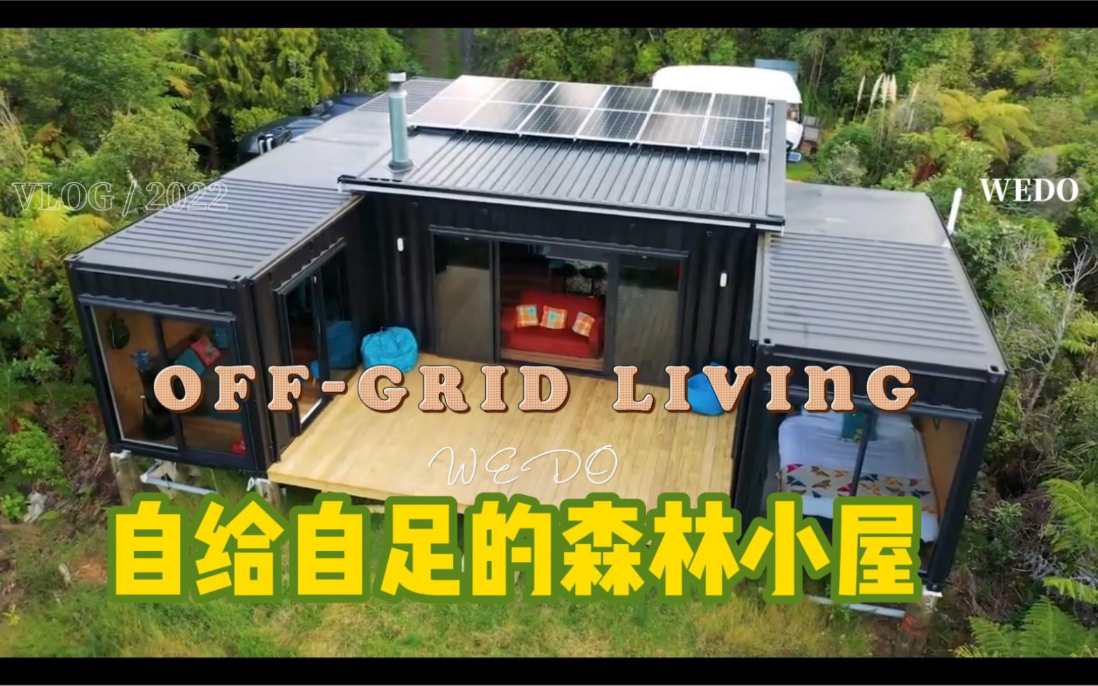 [图]在森林中建造一个有家庭图书馆的小屋？