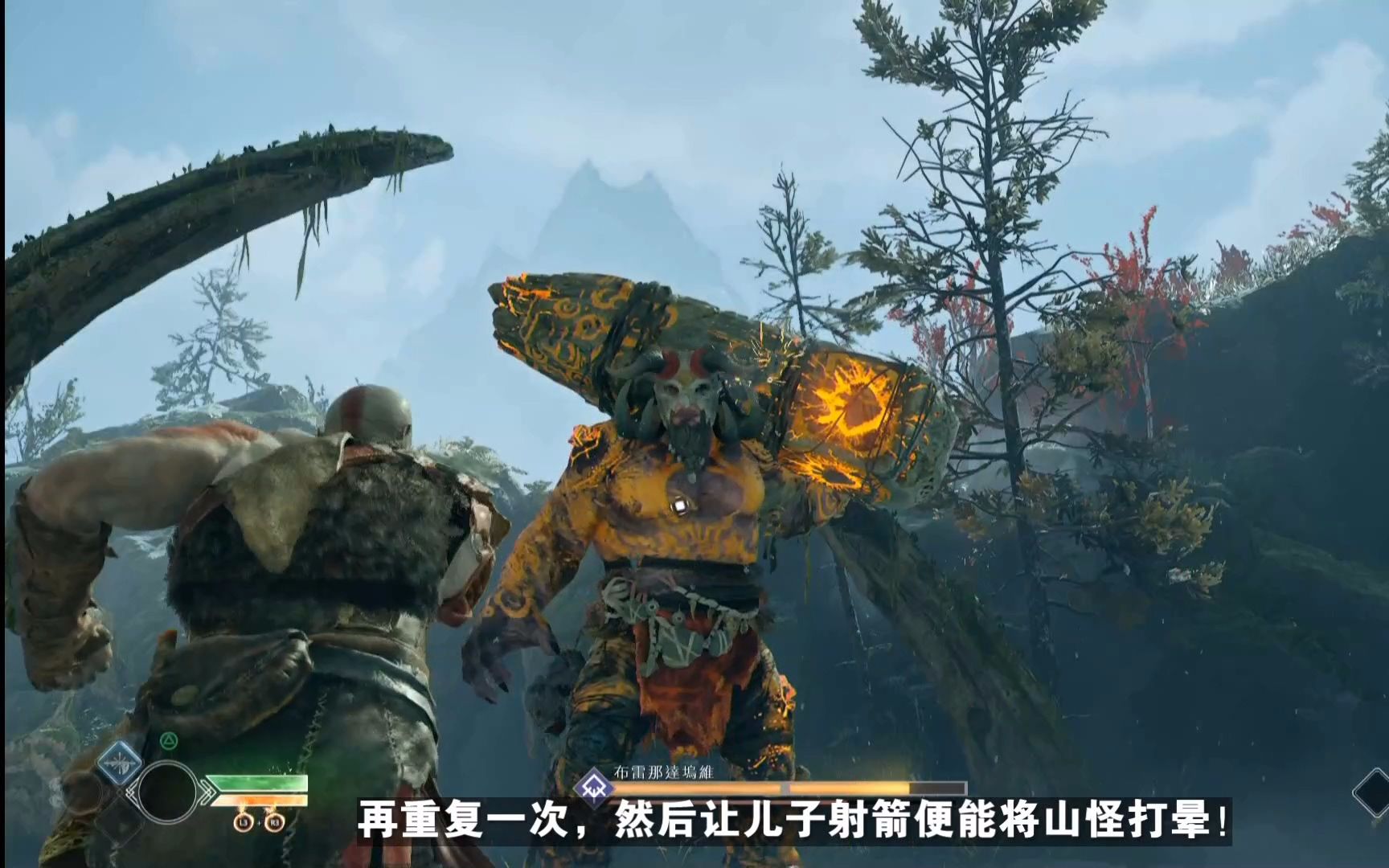 【零玄夜】《战神4》最高难度2分钟无伤速杀"熔岩山怪"boss!