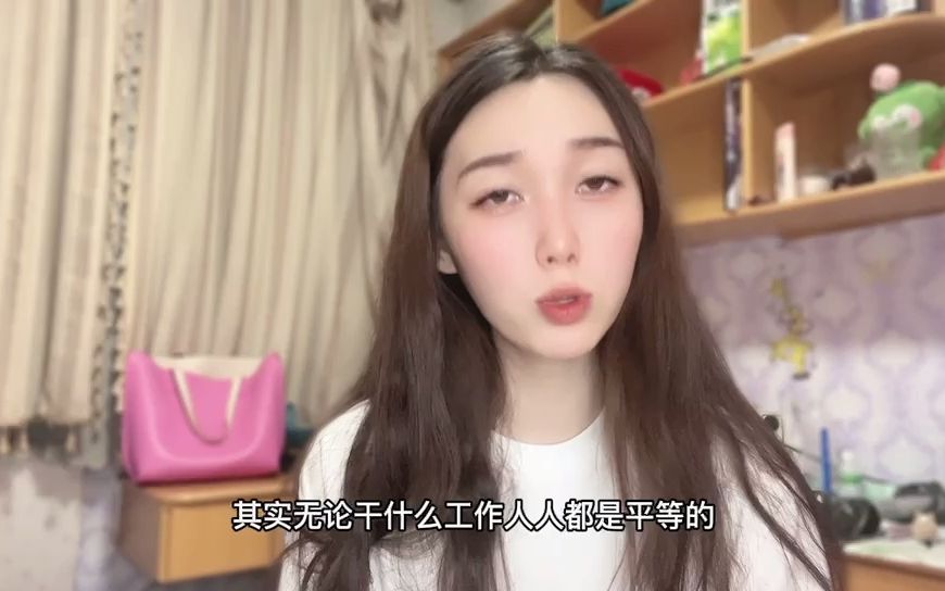 医生属不属于服务业?广义上讲是第三产业!哔哩哔哩bilibili