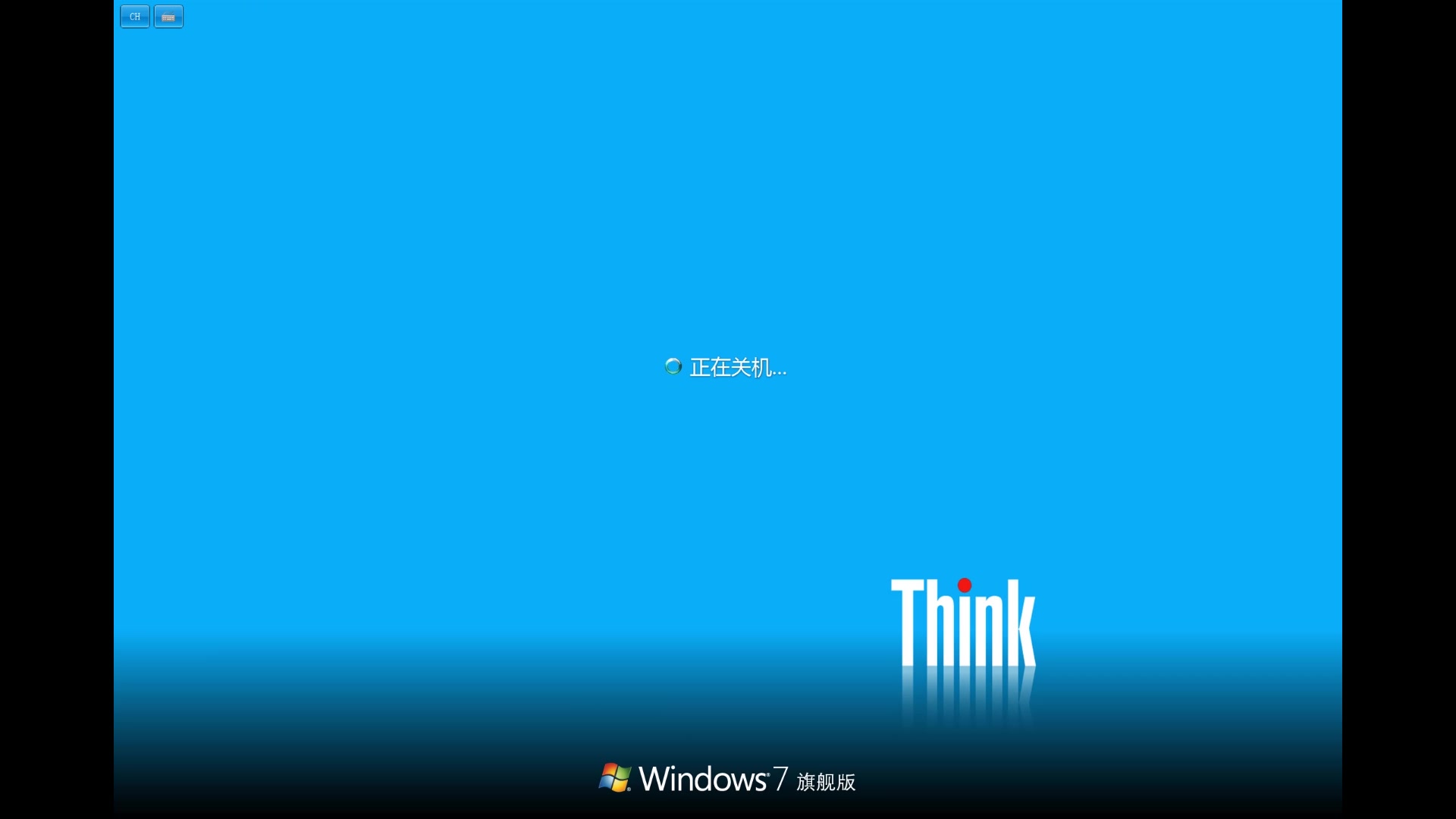 我居然搞到了ThinkPad的OEM系统?!(Win7)哔哩哔哩bilibili