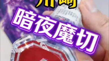 川崎真弘-哔哩哔哩_Bilibili