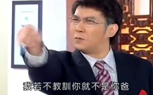 [图]民视【欲望人生】原声：拳击比赛王胜志输给李青龙，他爹高茂雄气坏了