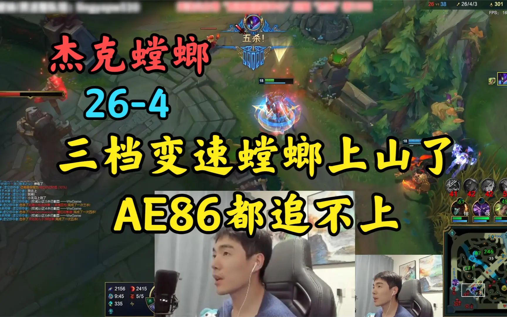 【杰克螳螂】264 三档变速,手动挡螳螂上山了!AE86都追不上!网络游戏热门视频